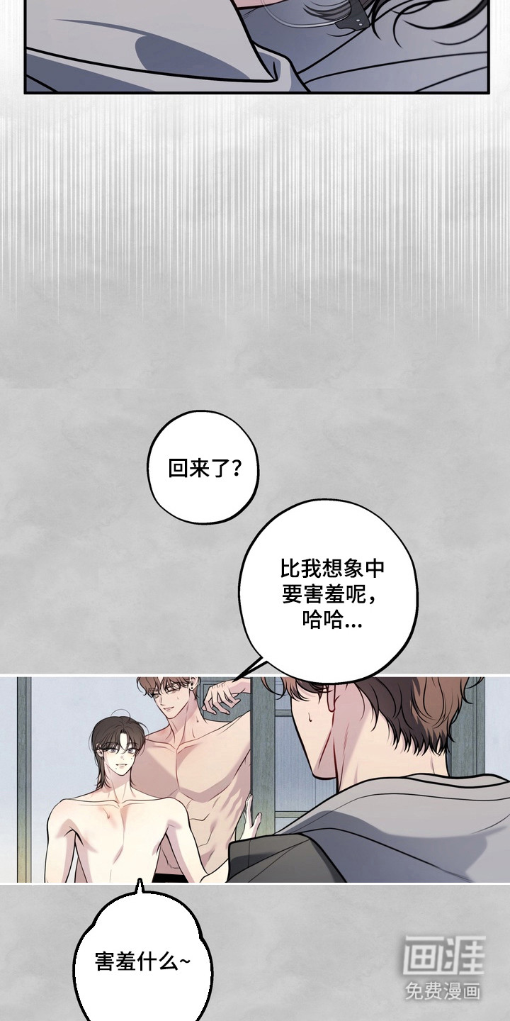 第22话12