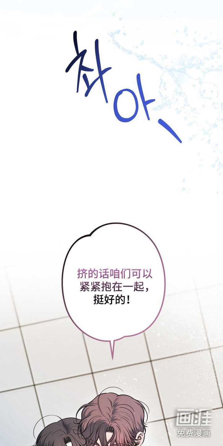 第22话3