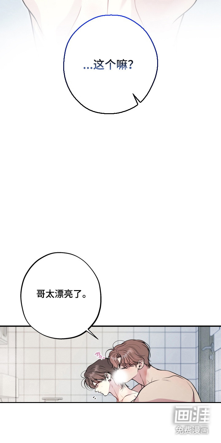 第22话7