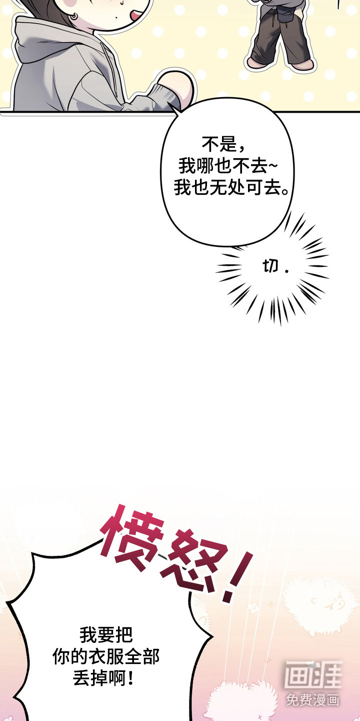 第28话12