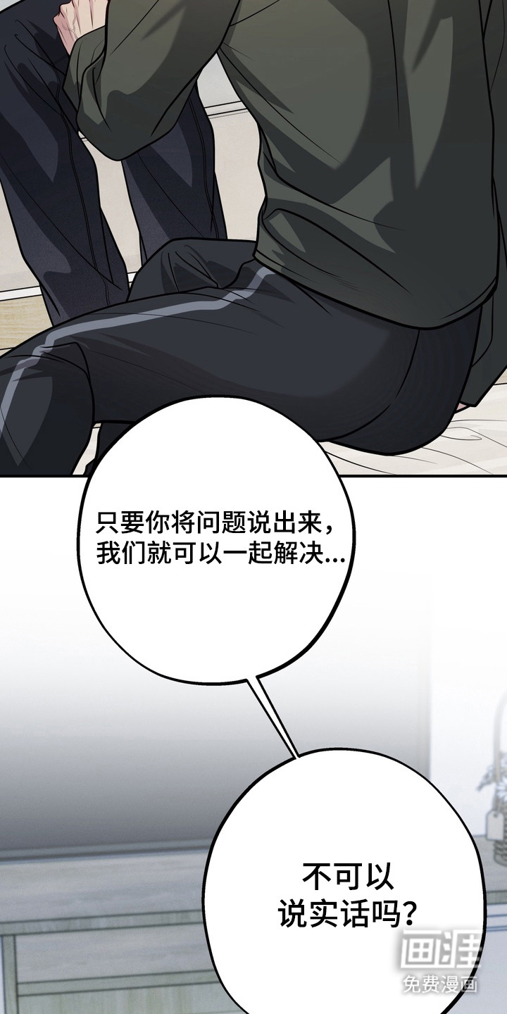 第28话15