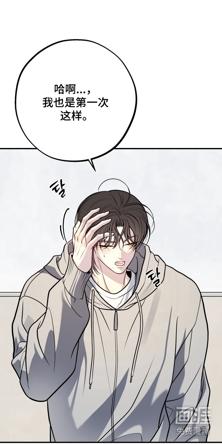 第28话17