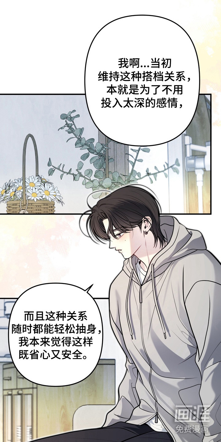 第28话19