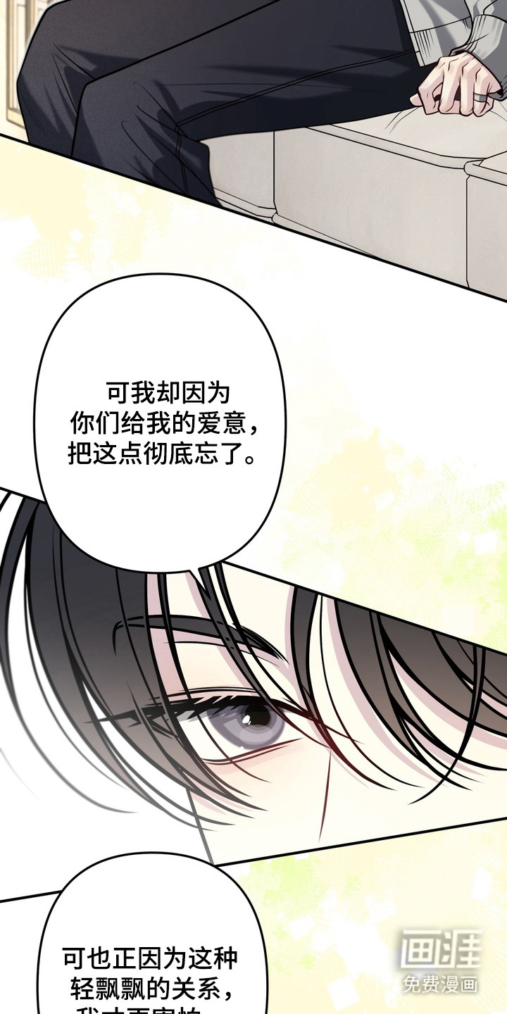 第28话20