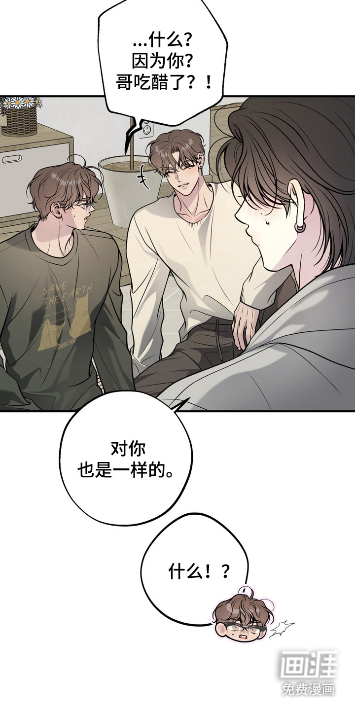 第28话24
