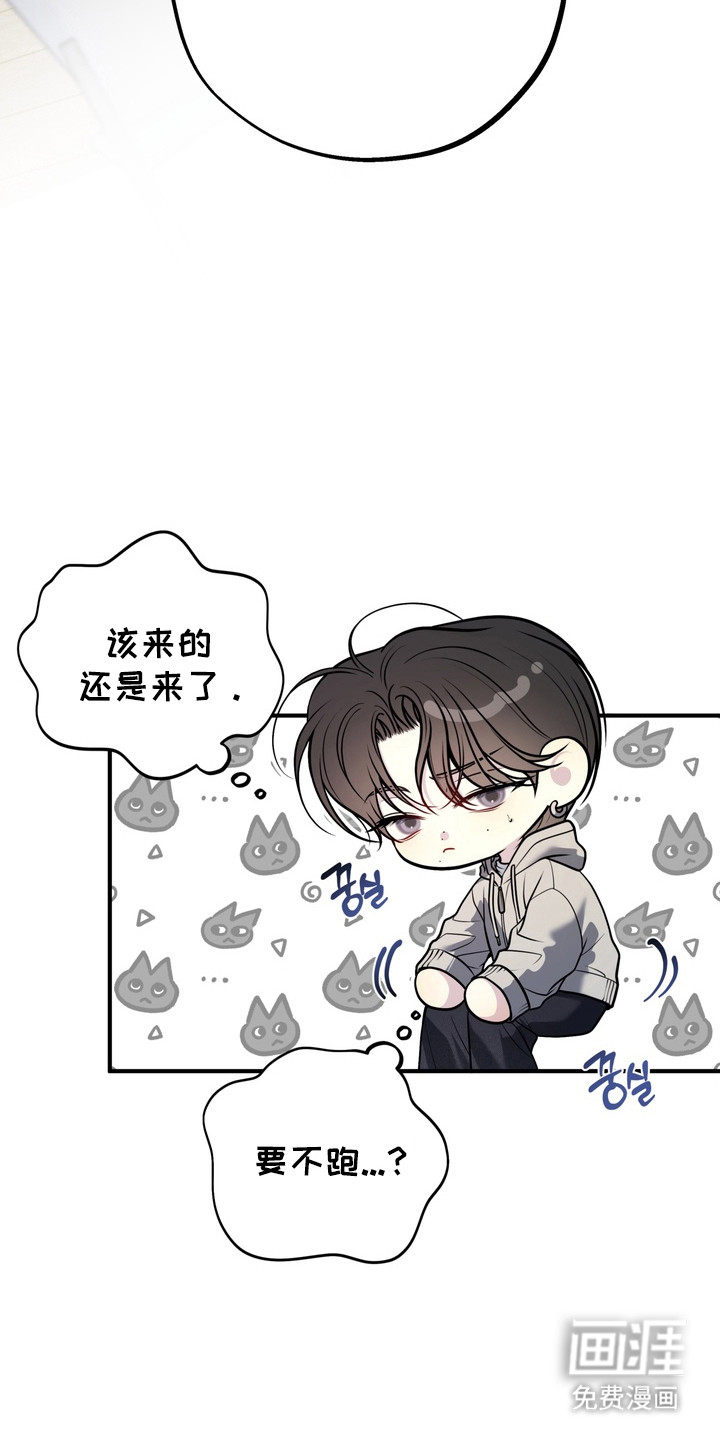 第28话6