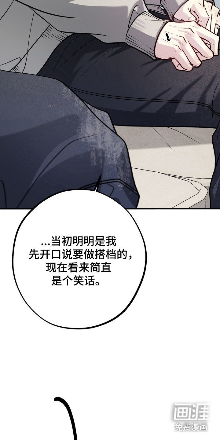 第28话8