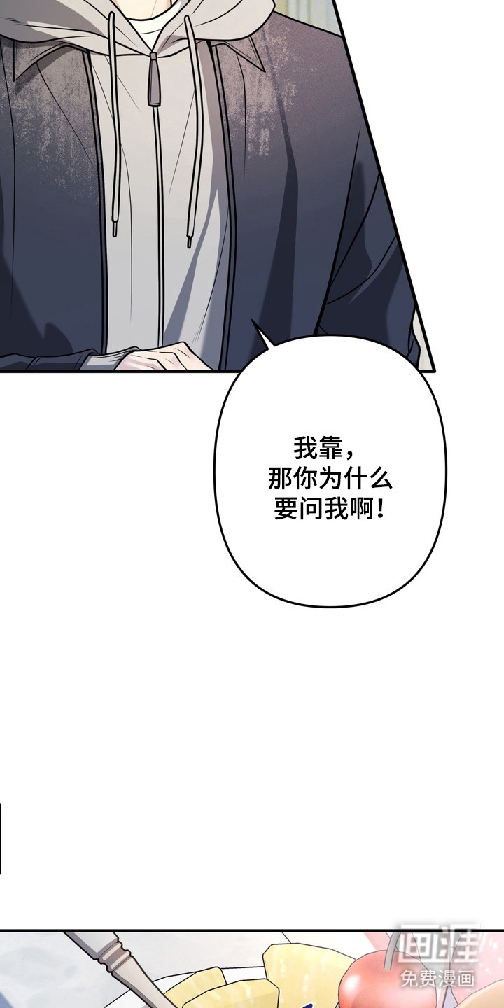 第27话15