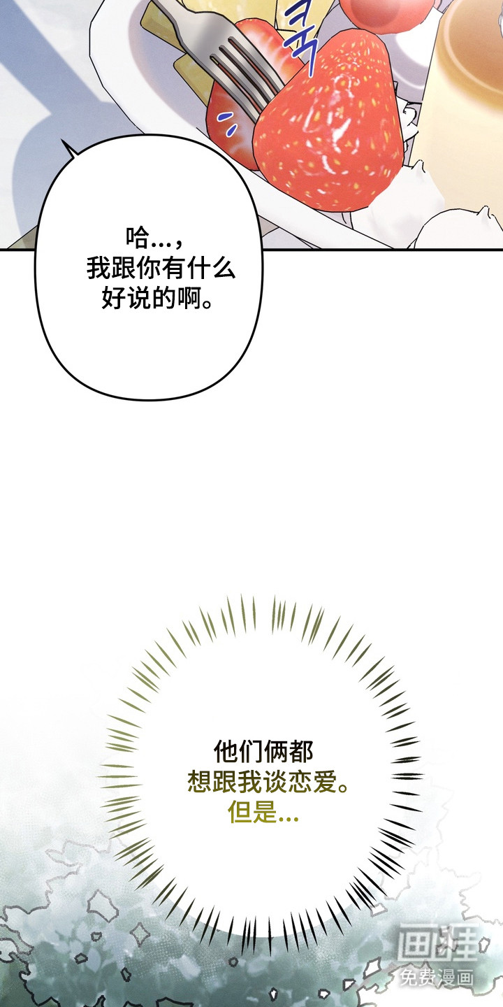 第27话16