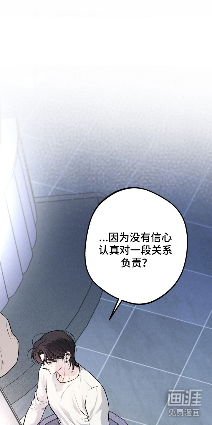 第26话10