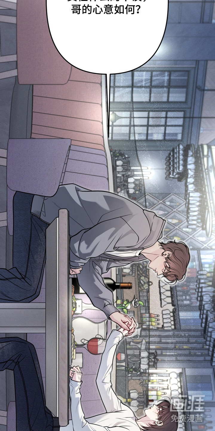 第26话13