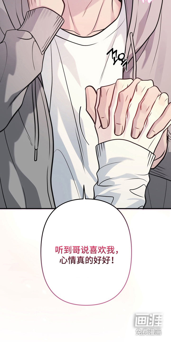 第26话18