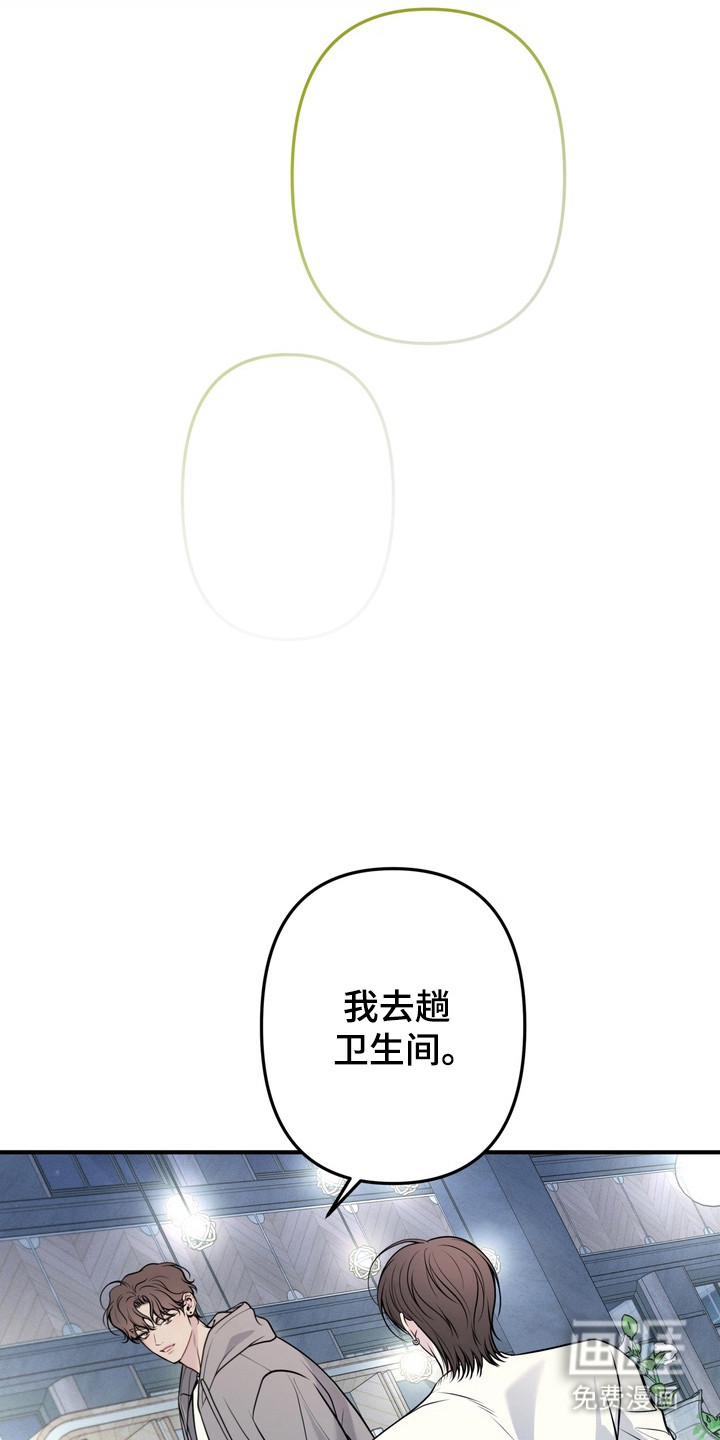 第26话19