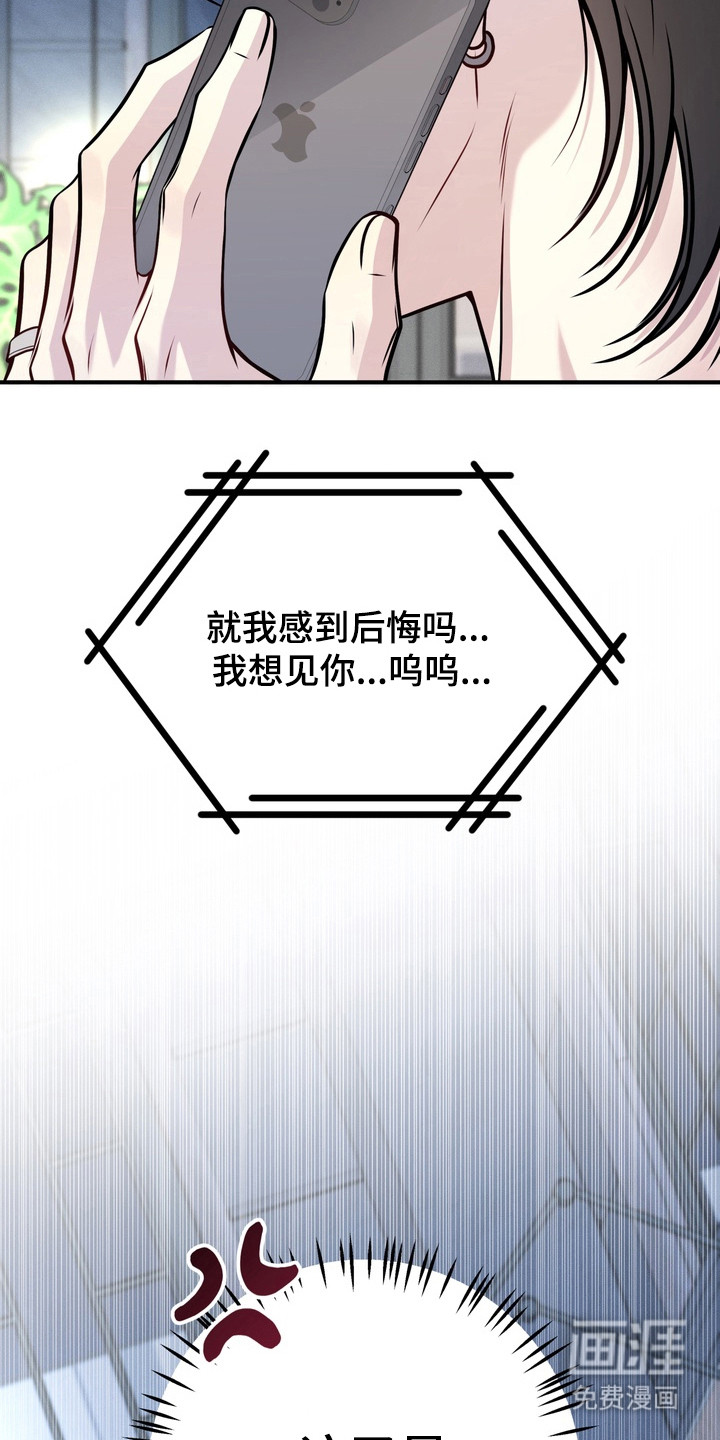 第26话27