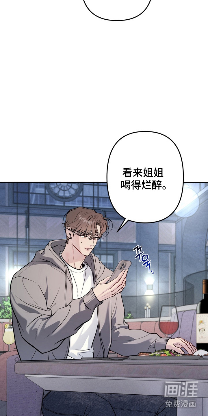 第26话31