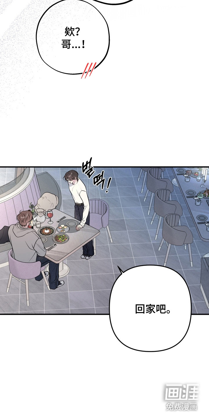 第26话38