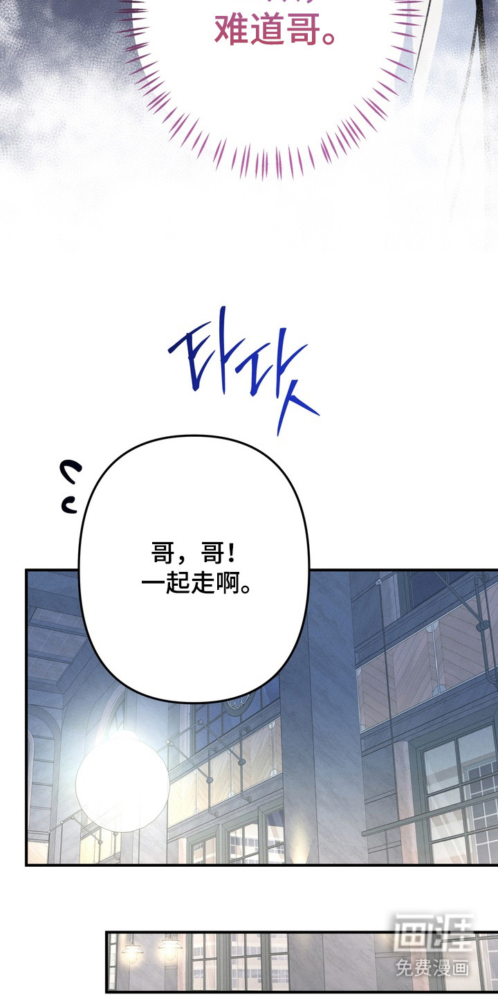 第26话41