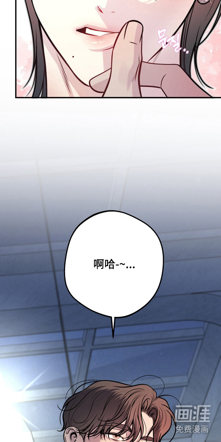 第26话6