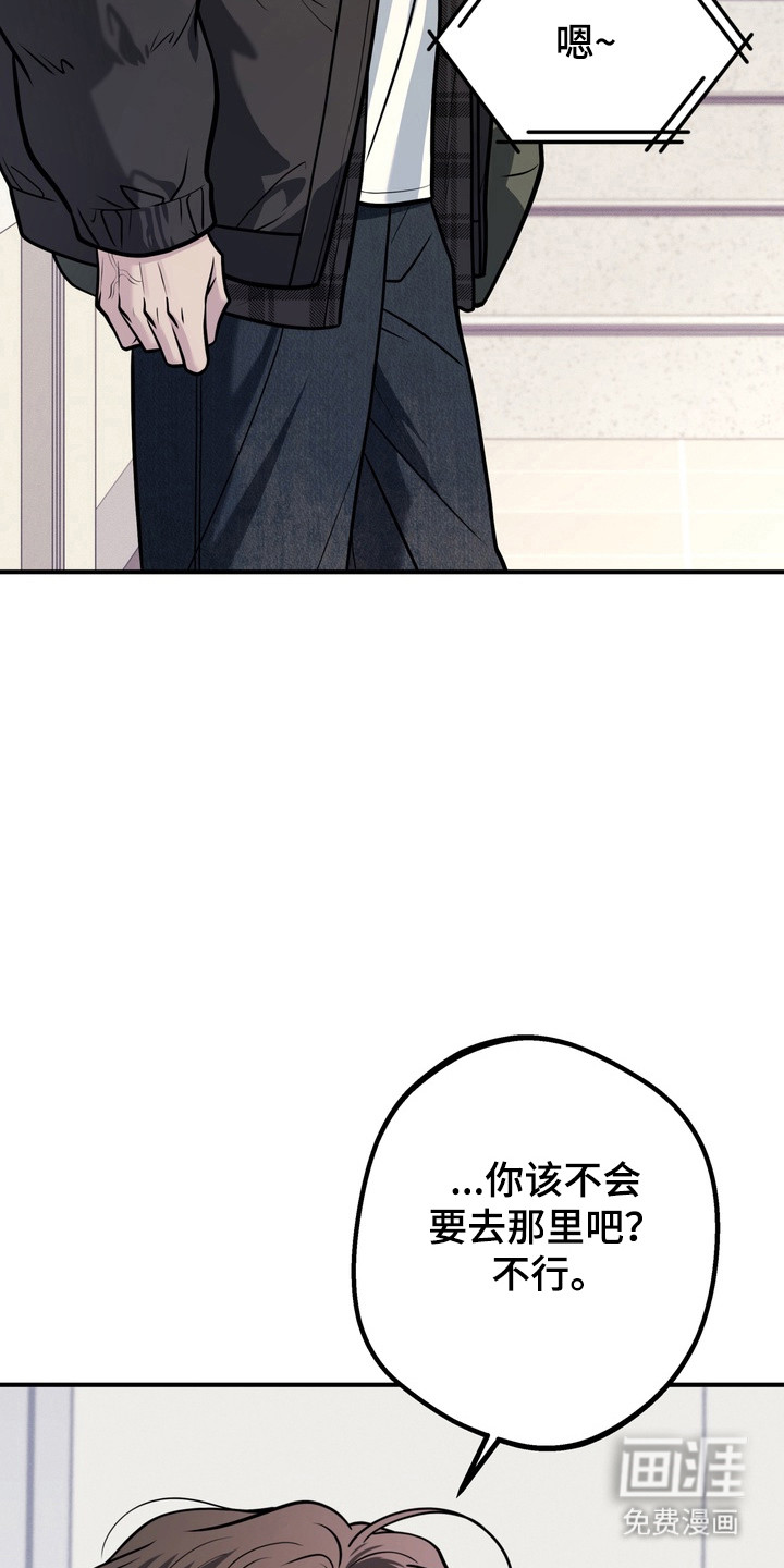 第25话12