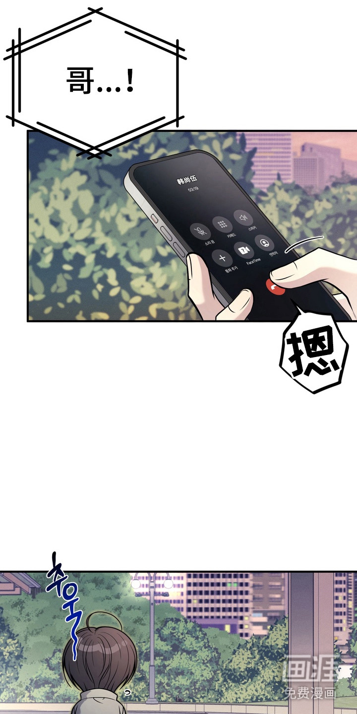 第25话16