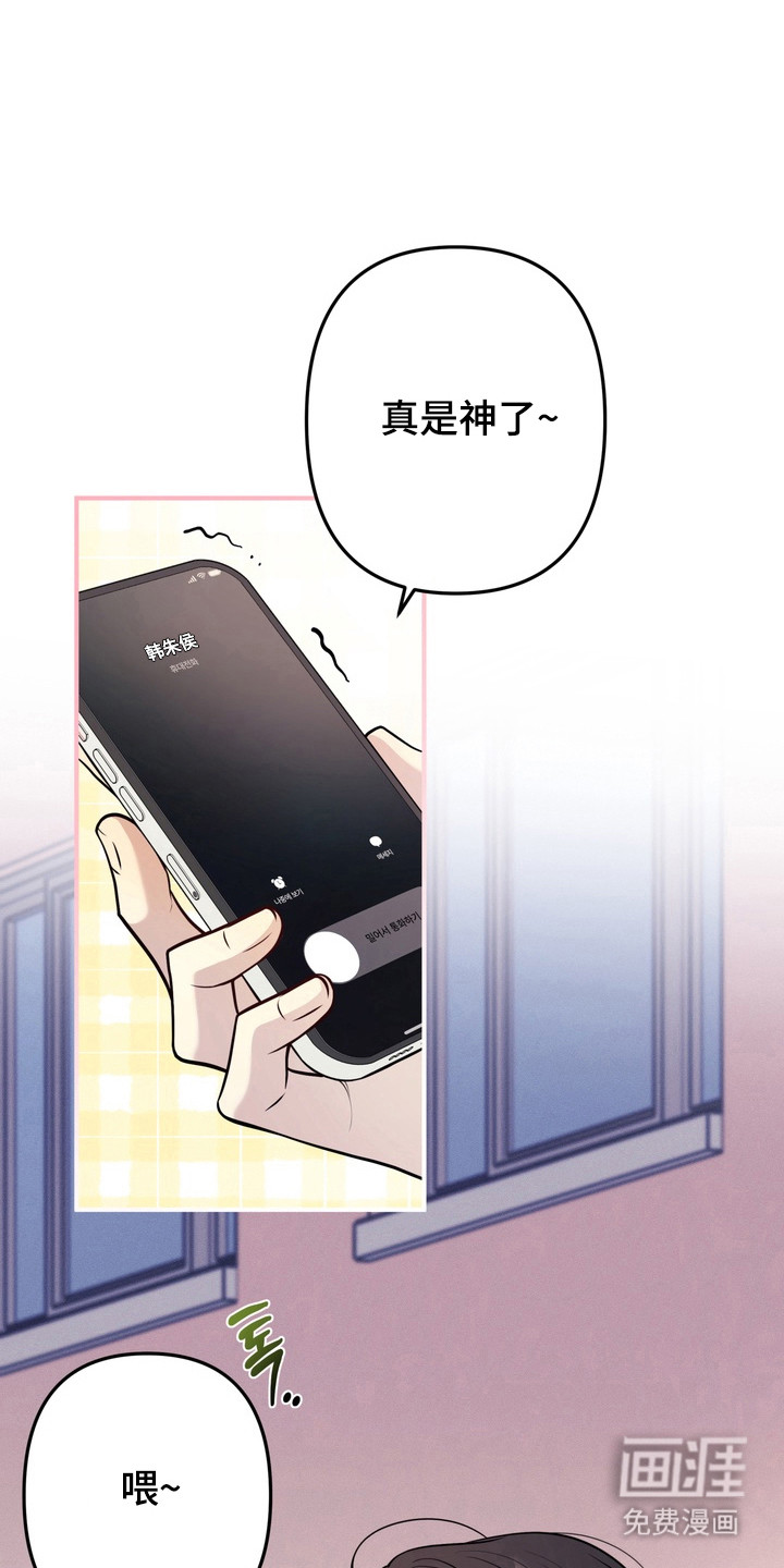 第25话18