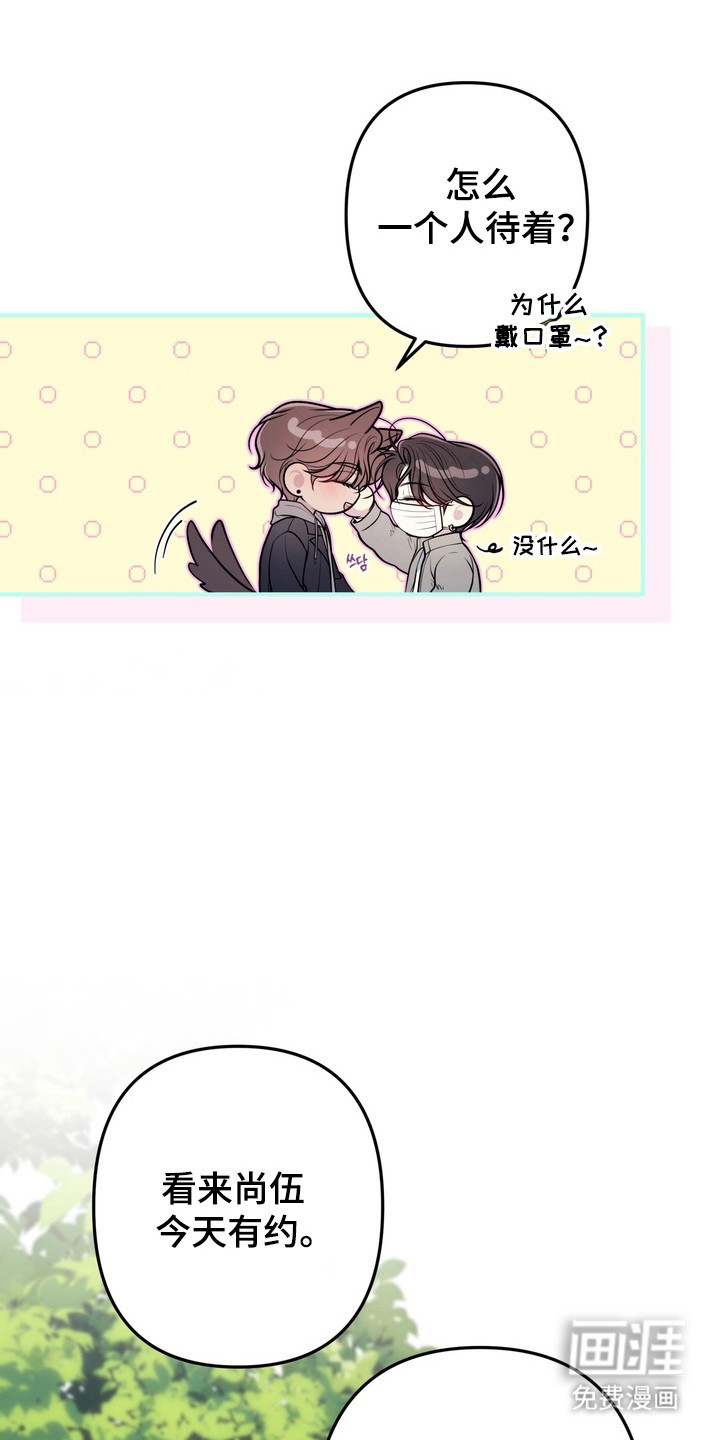第25话25