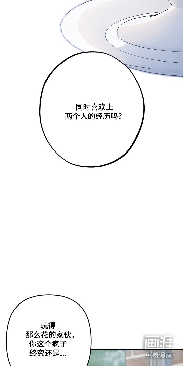 第27话13