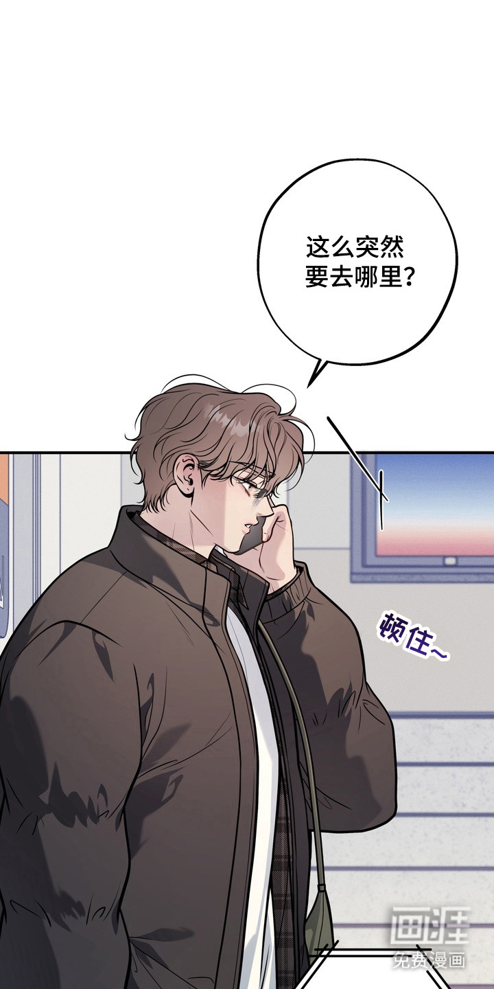 第25话11