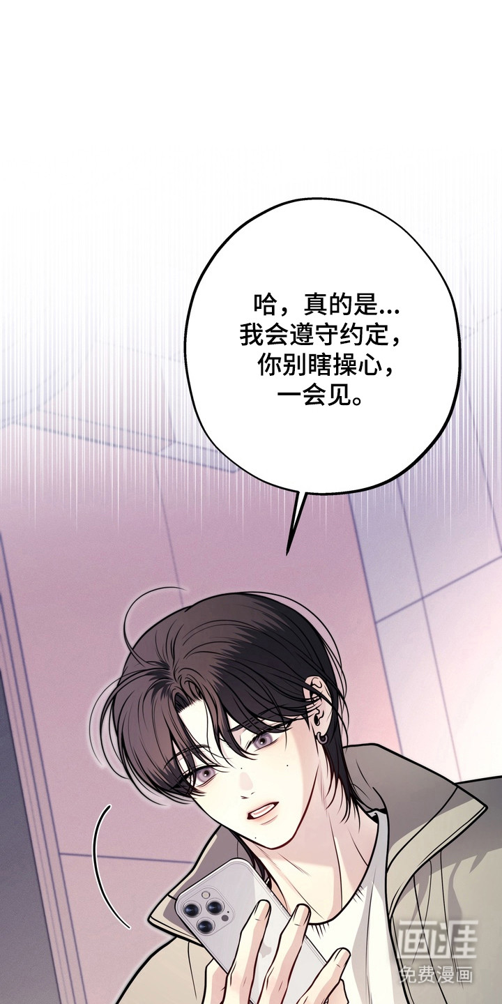 第25话14