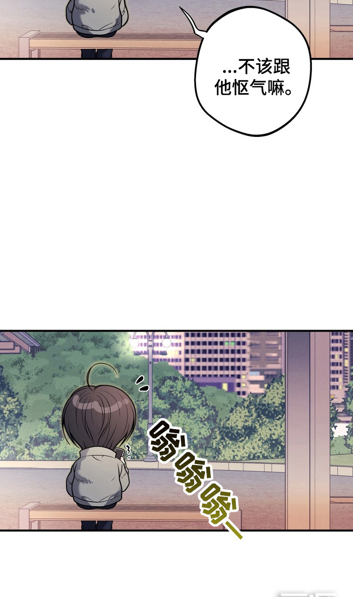 第25话17