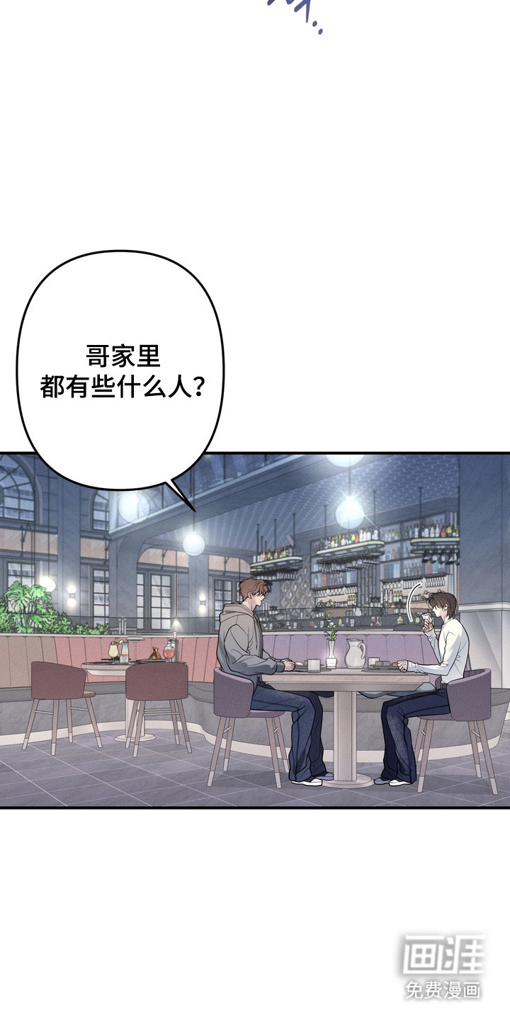 第25话29