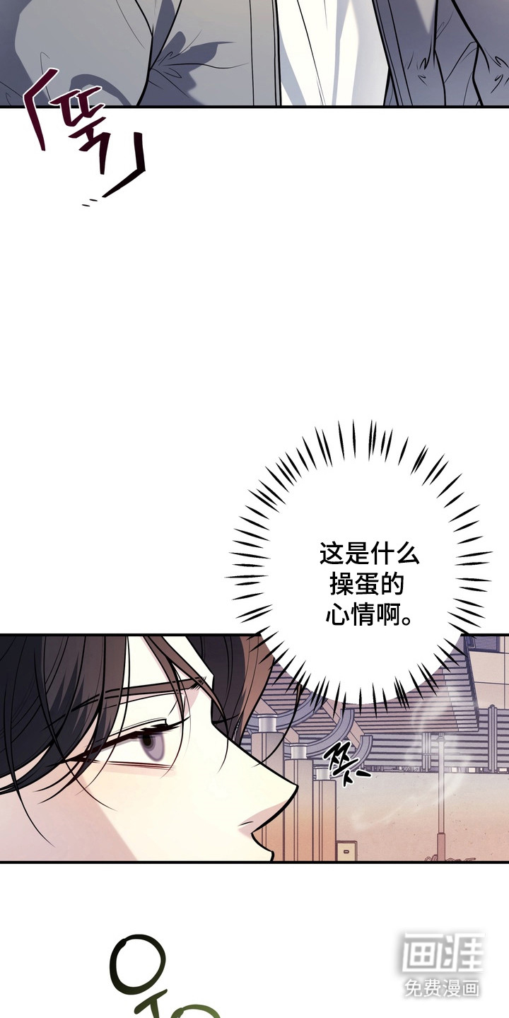 第25话4