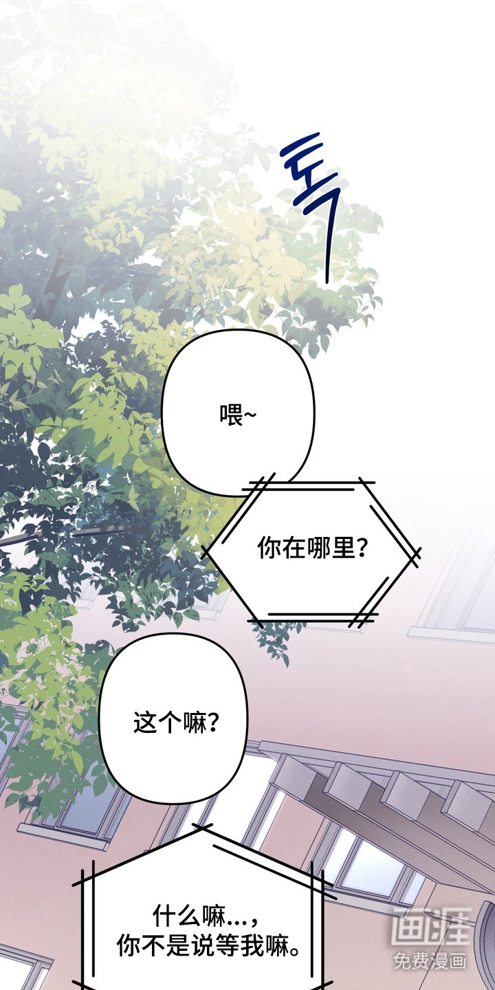 第25话6