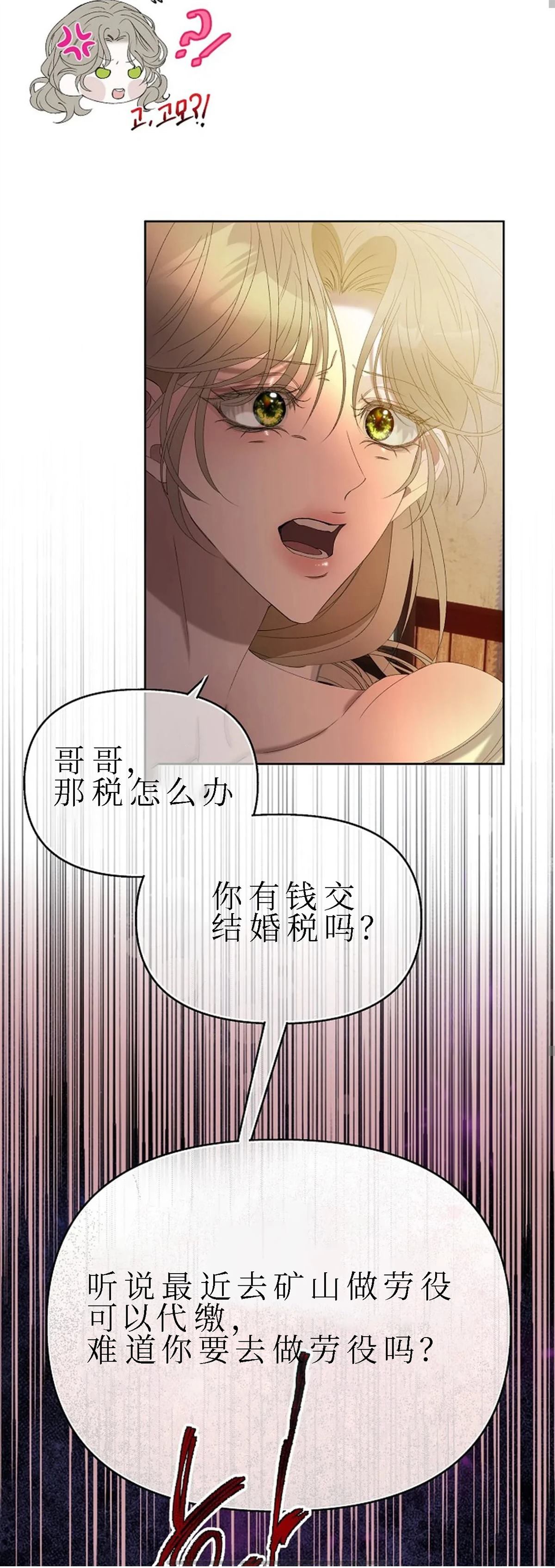 第1话6