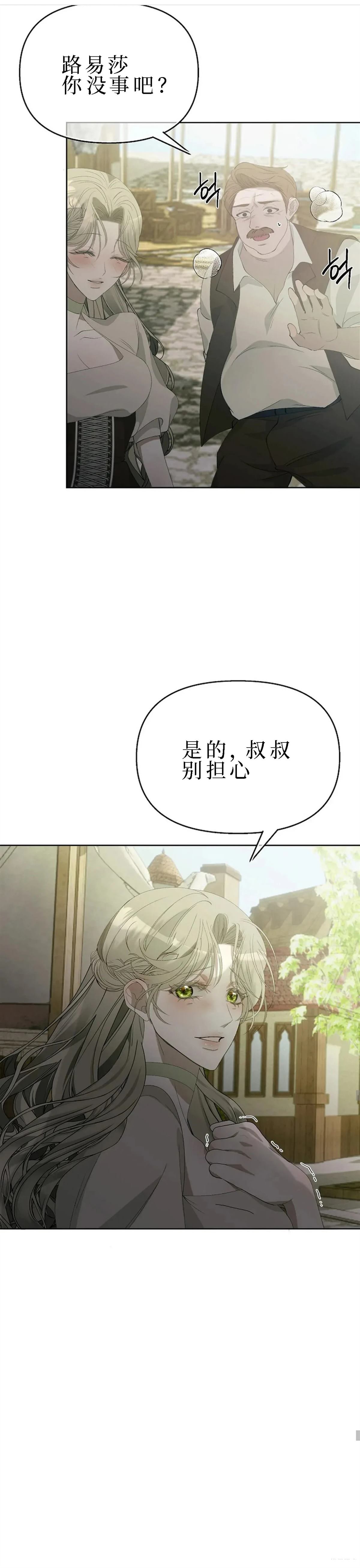第2话4