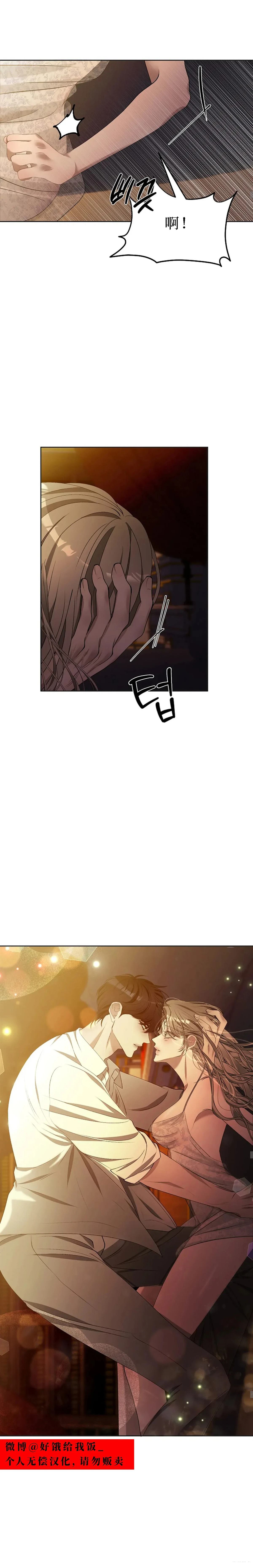 第5话4