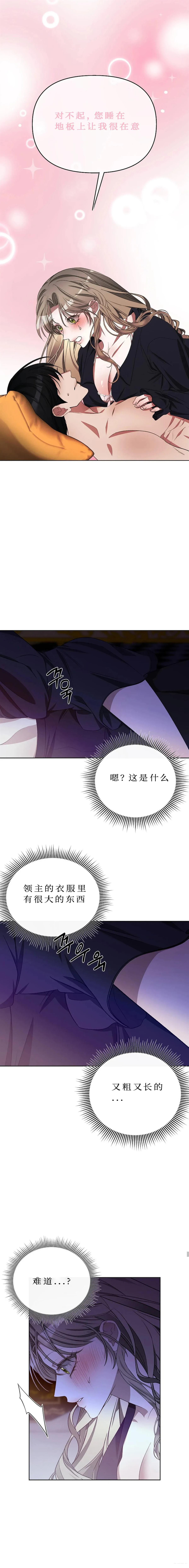 第10话1
