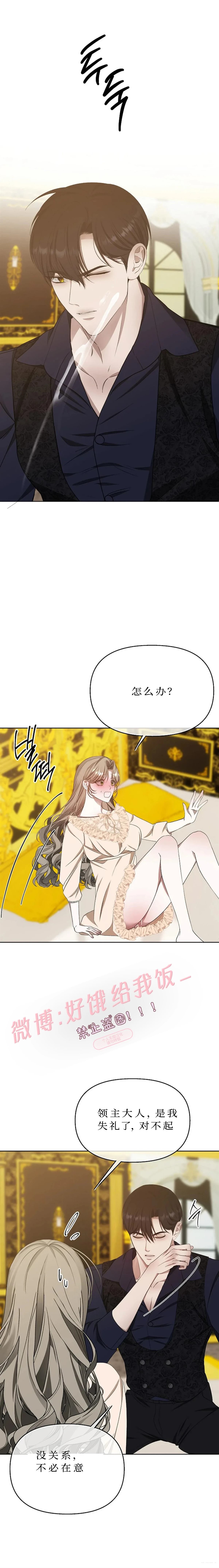 第17话0