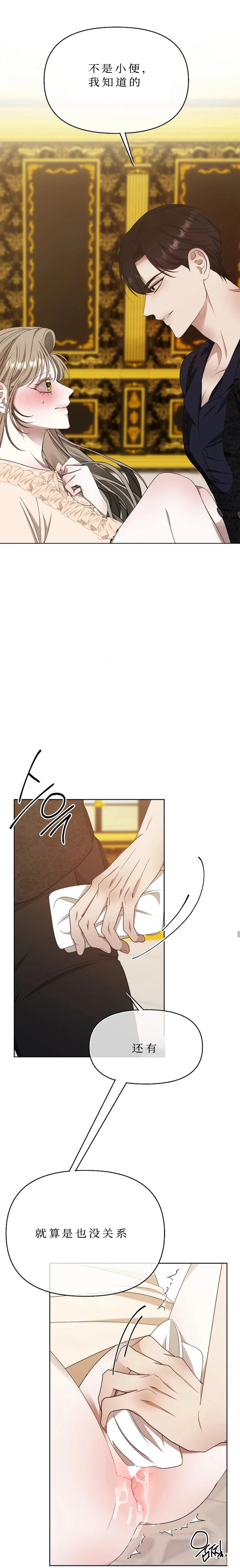 第17话1