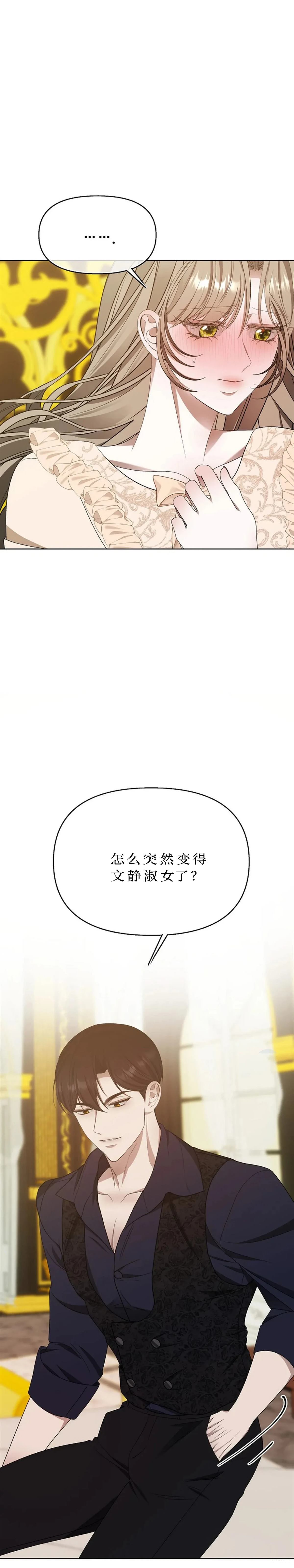 第17话2