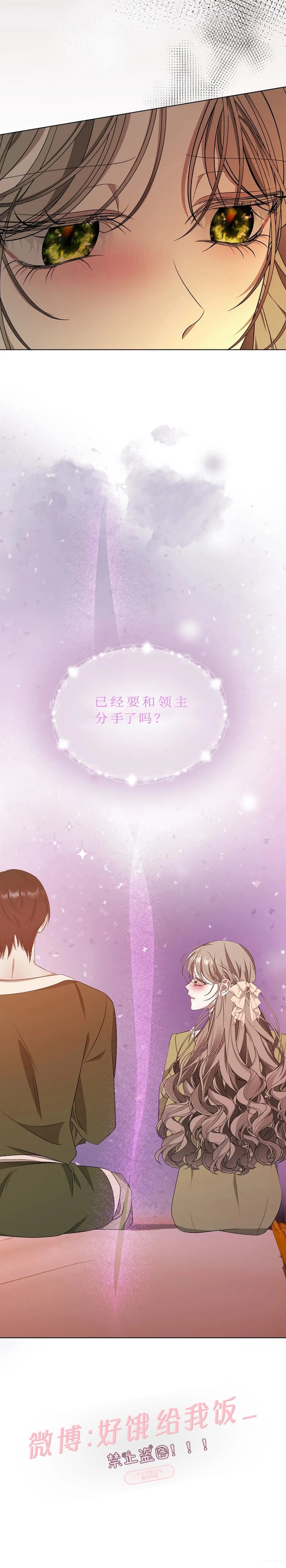 第20话7