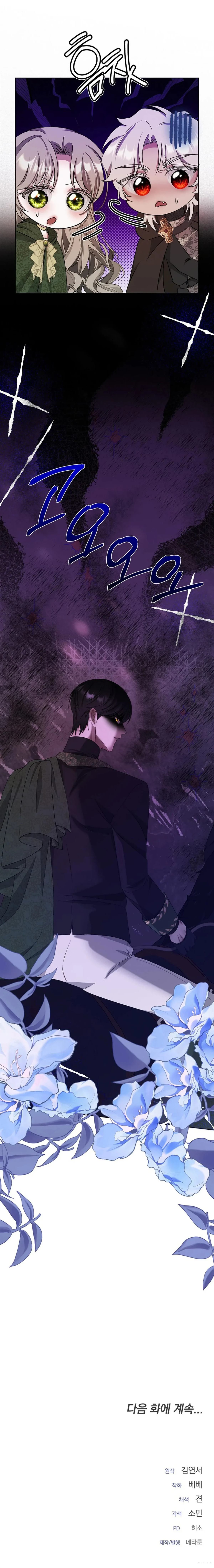 第21话8
