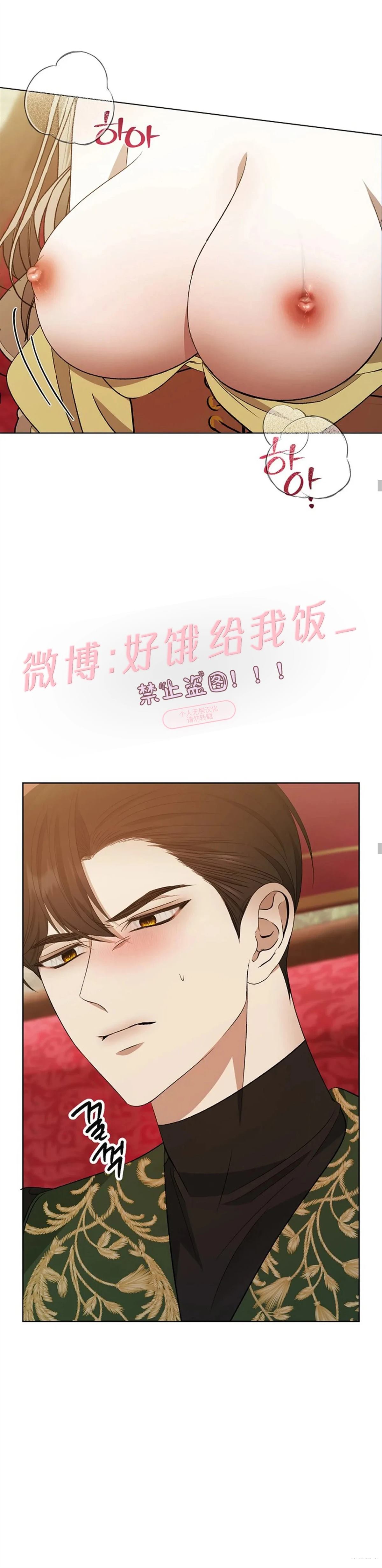 第23话3