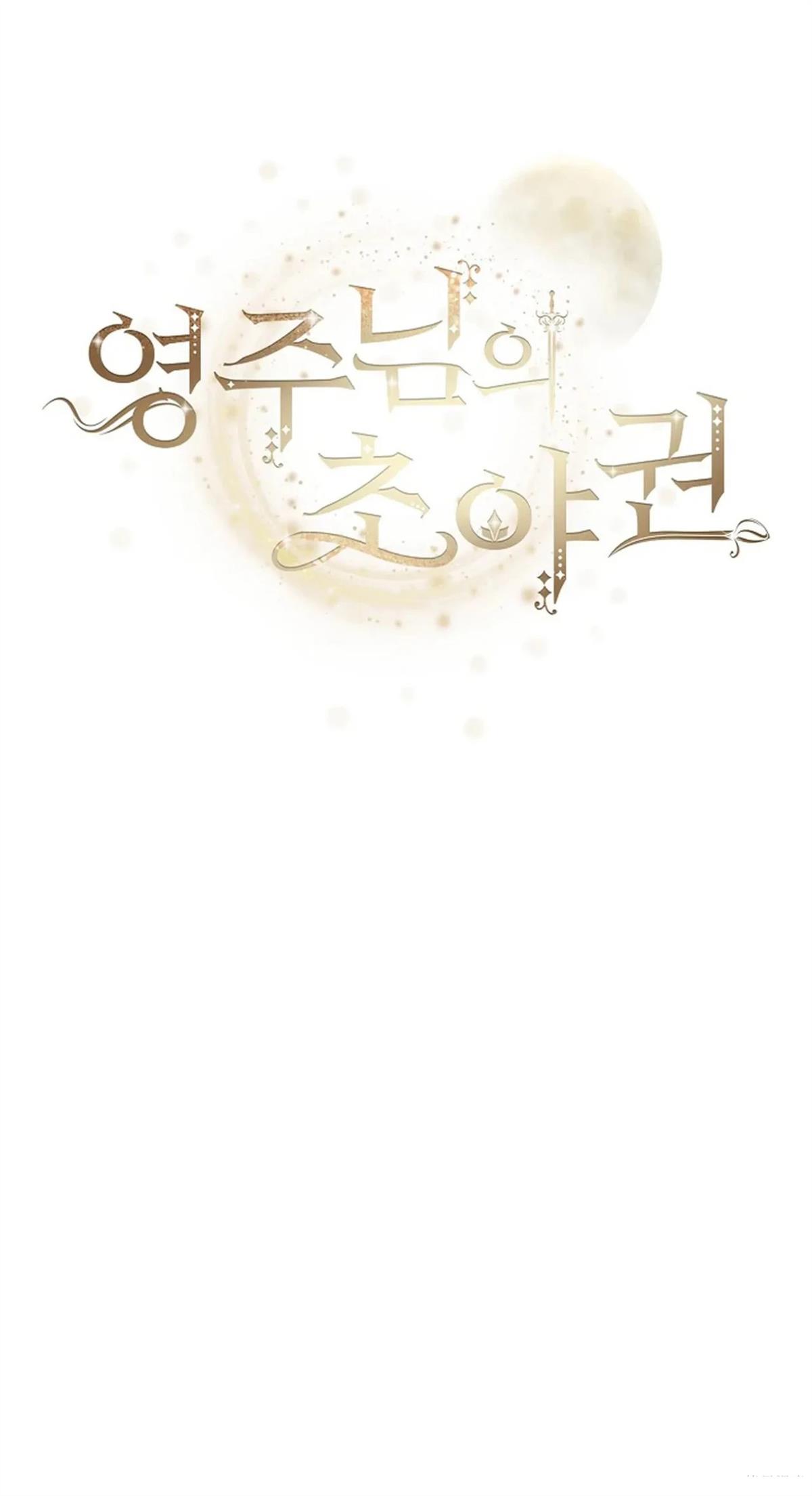 第23话5