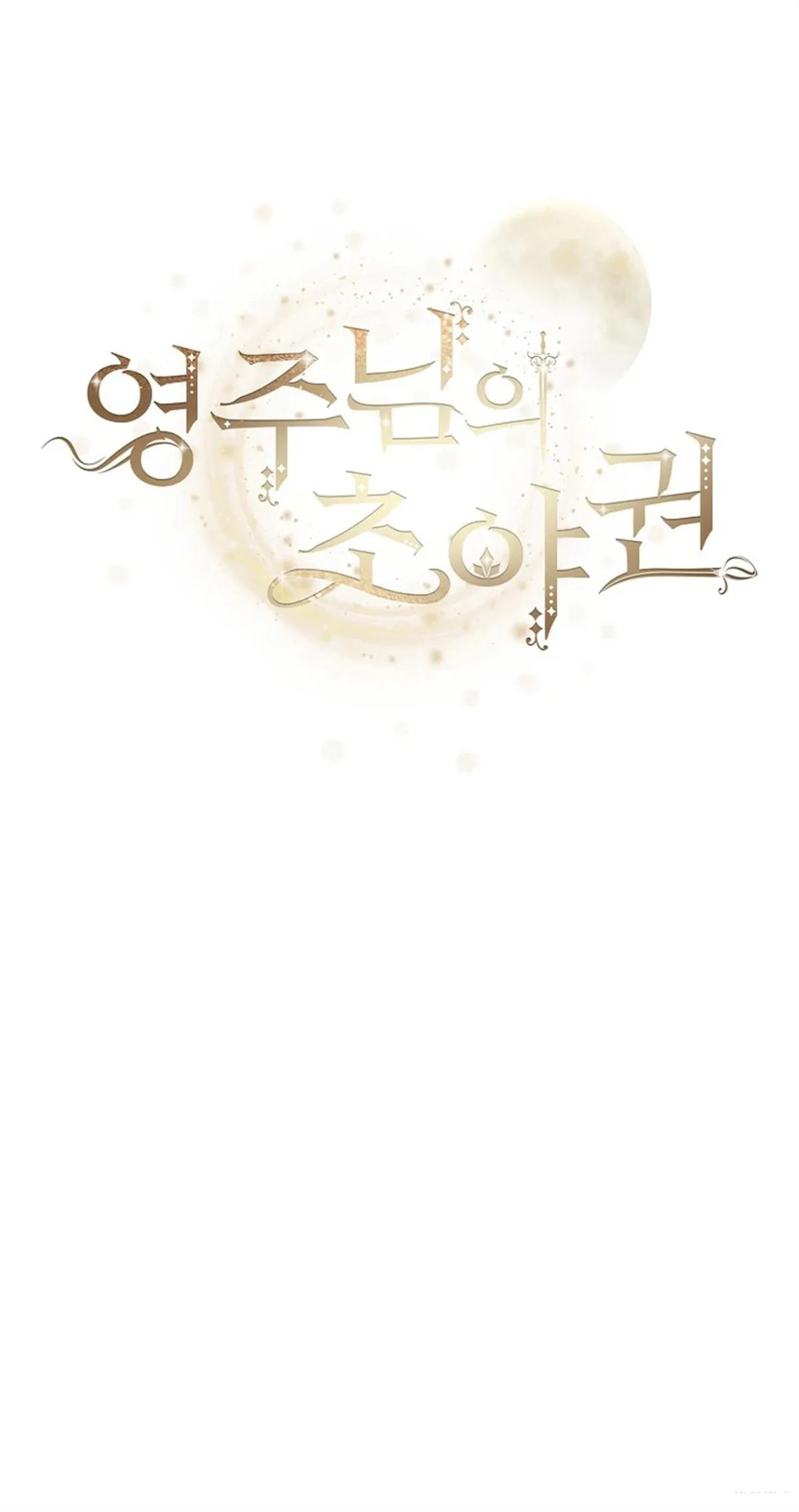 第24话2