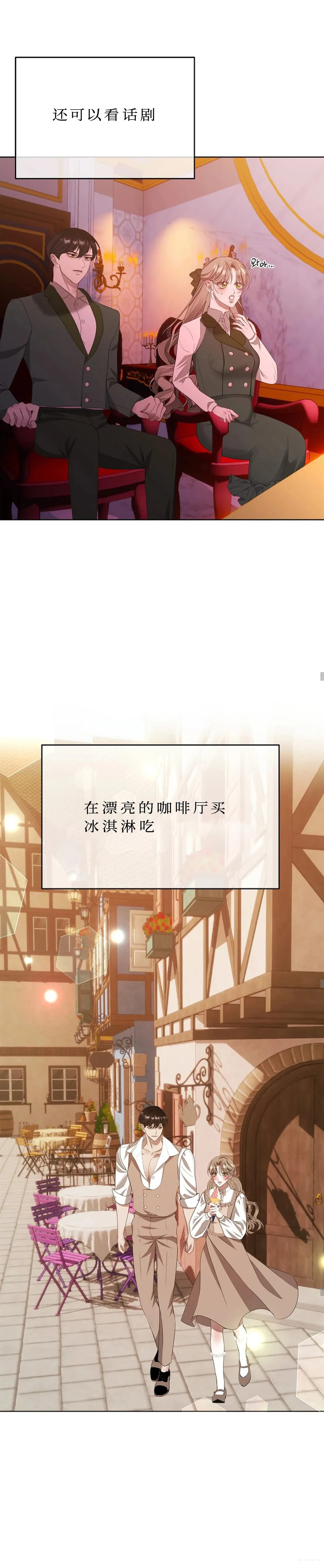 第24话5