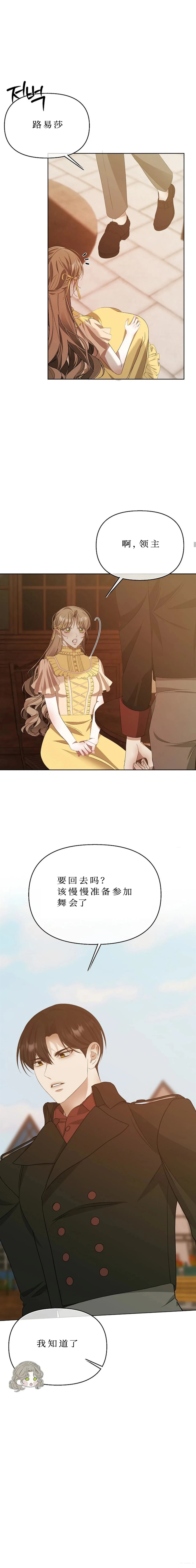 第25话1