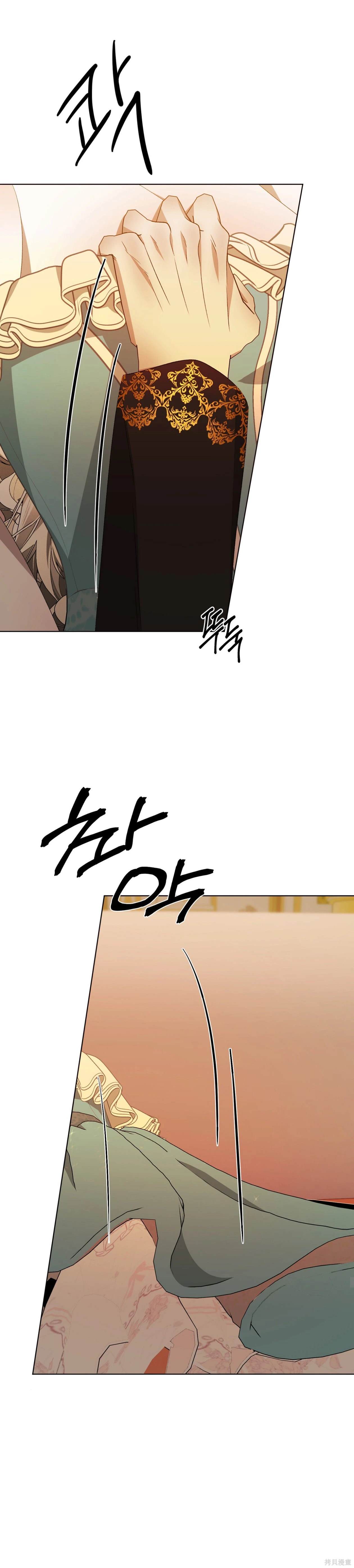 第26话6