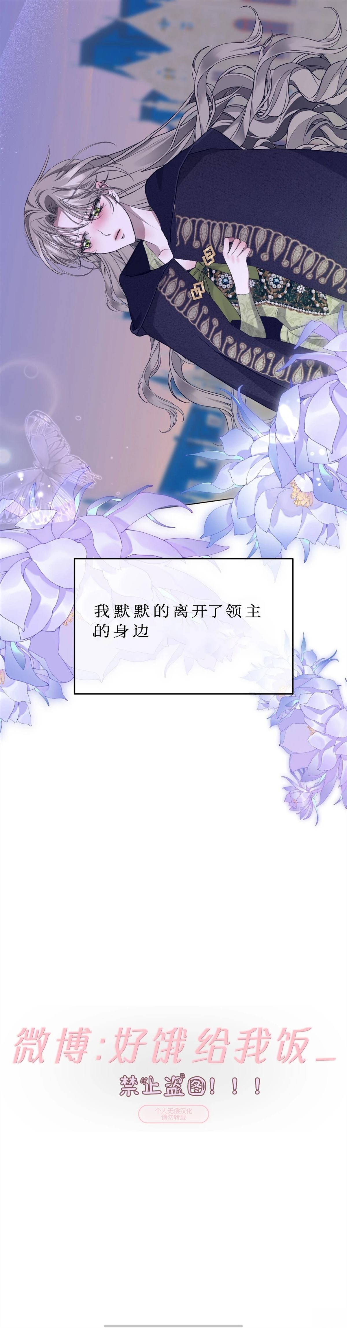 第28话3