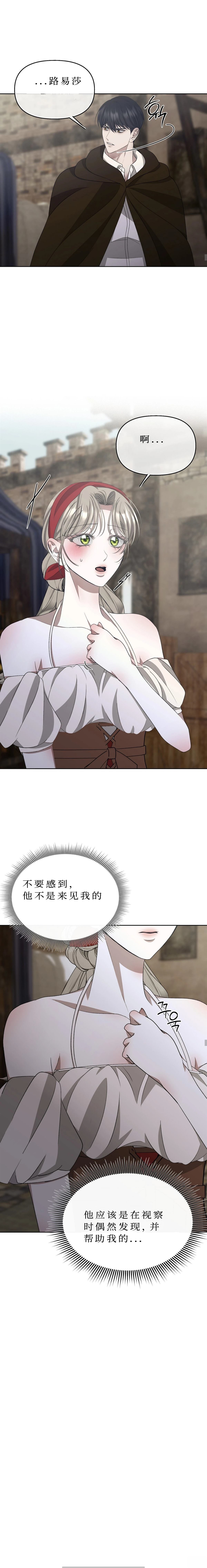第30话1